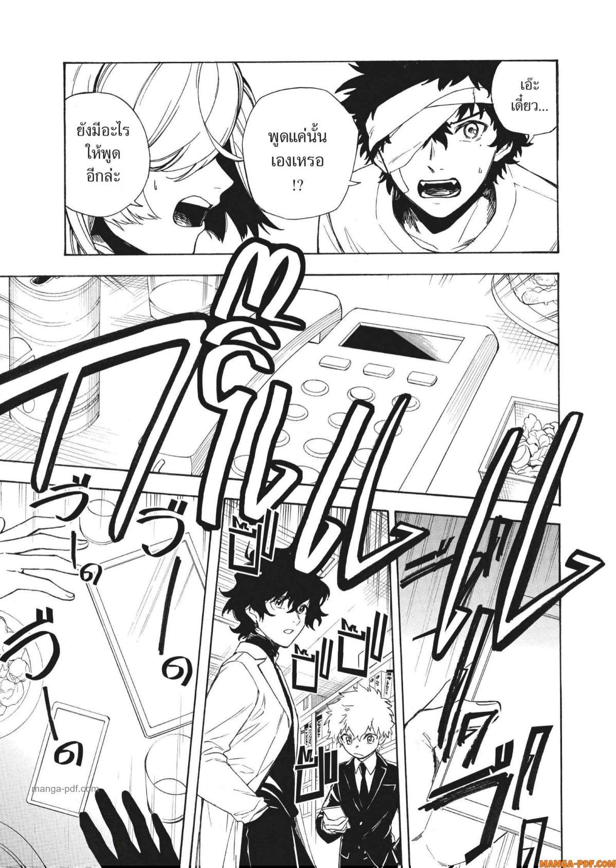 Manga-lc-com อ่านมังงะ อ่านการ์ตูน ออนไลน์ ฟรี Inugami wa Inoranai ตอนที่ 1 2 3 4 5 6 7 8 9 10 11 12 13 14 ฟรี ไม่มีโฆษณา Manga-lc - อ่าน มังงะ อ่าน การ์ตูน ออนไลน์ อ่านมังงะ ฟรี