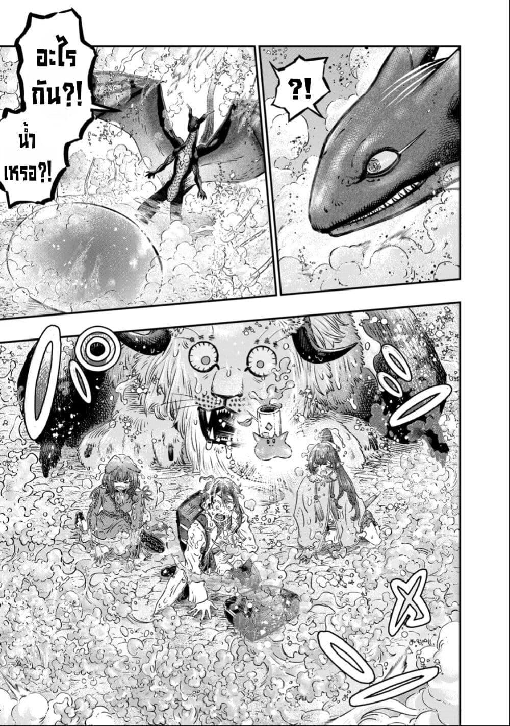 Manga-lc-com อ่านมังงะ อ่านการ์ตูน ออนไลน์ ฟรี Koudo ni Hattatsu Shita Igaku wa Mahou to Kubetsu ga Tsukanai ตอนที่ 1 2 3 4 5 6 7 8 9 10 11 12 13 14 ฟรี ไม่มีโฆษณา Manga-lc - อ่าน มังงะ อ่าน การ์ตูน ออนไลน์ อ่านมังงะ ฟรี