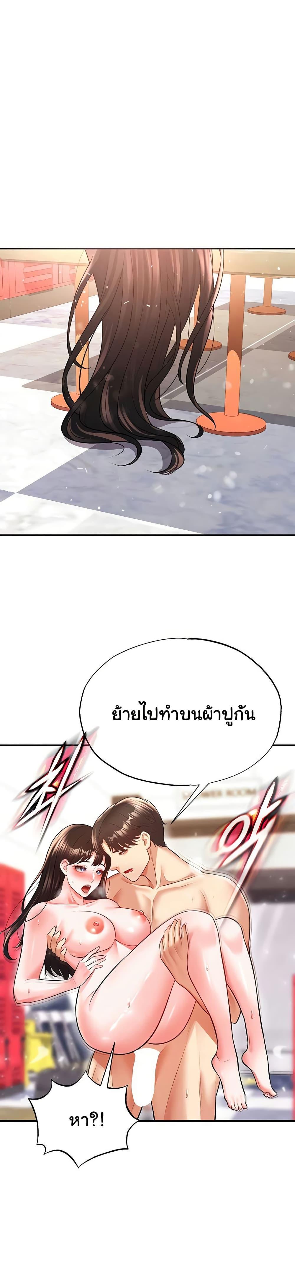 Doujin-Lc- อ่าน โดจิน มังฮวา เกาหลี ญี่ปุ่น จีน แปลไทย The Hottie’s Good at Football ตอนที่ 1 2 3 4 5 6 7 8 9 10 11 12 13 14 ฟรี ไม่มีโฆษณา อ่าน โดจิน Manhwa เกาหลี ญี่ปุ่น จีน เรามีครบ คัดมาให้เน้นๆ โดจิน 18+ รับประกันความฟินโดย  Doujin Lc