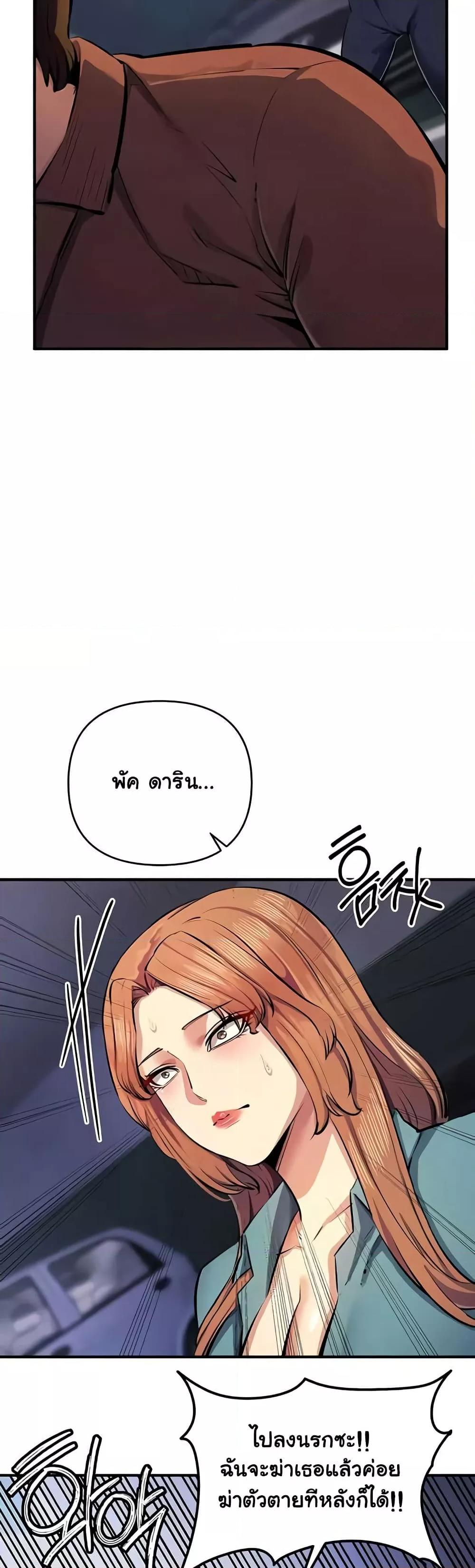 Doujin-Lc- อ่าน โดจิน มังฮวา เกาหลี ญี่ปุ่น จีน แปลไทย Greed Game ตอนที่ 1 2 3 4 5 6 7 8 9 10 11 12 13 14 ฟรี ไม่มีโฆษณา อ่าน โดจิน Manhwa เกาหลี ญี่ปุ่น จีน เรามีครบ คัดมาให้เน้นๆ โดจิน 18+ รับประกันความฟินโดย  Doujin Lc
