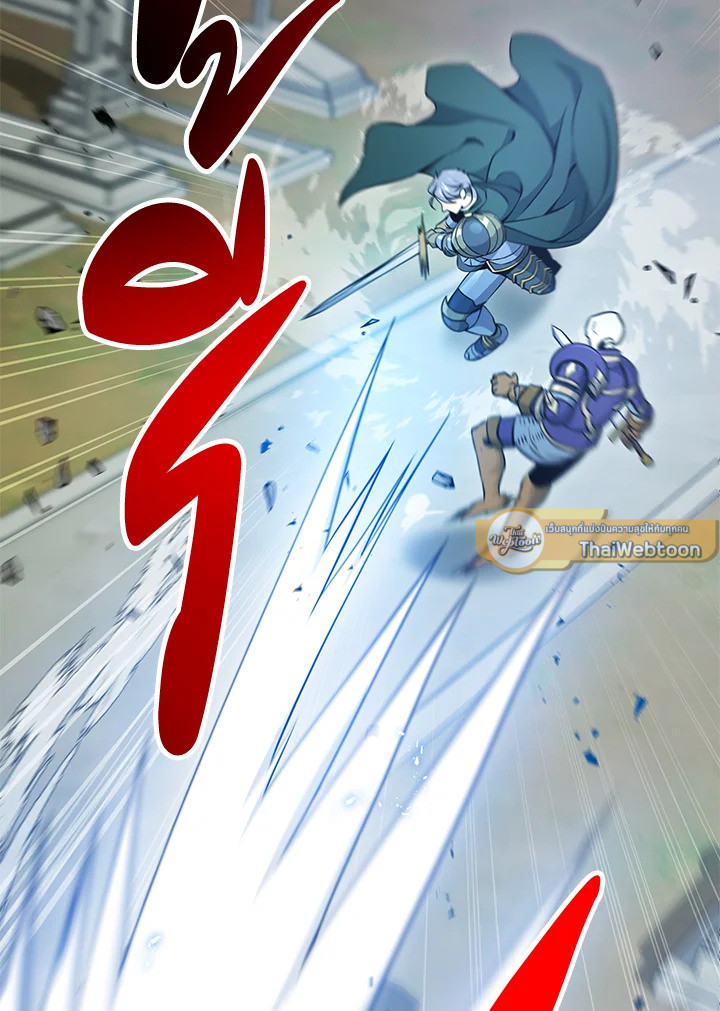 พลทหารโครงกระดูกผู้ม ตอนที่ 173 รูปที่ 89