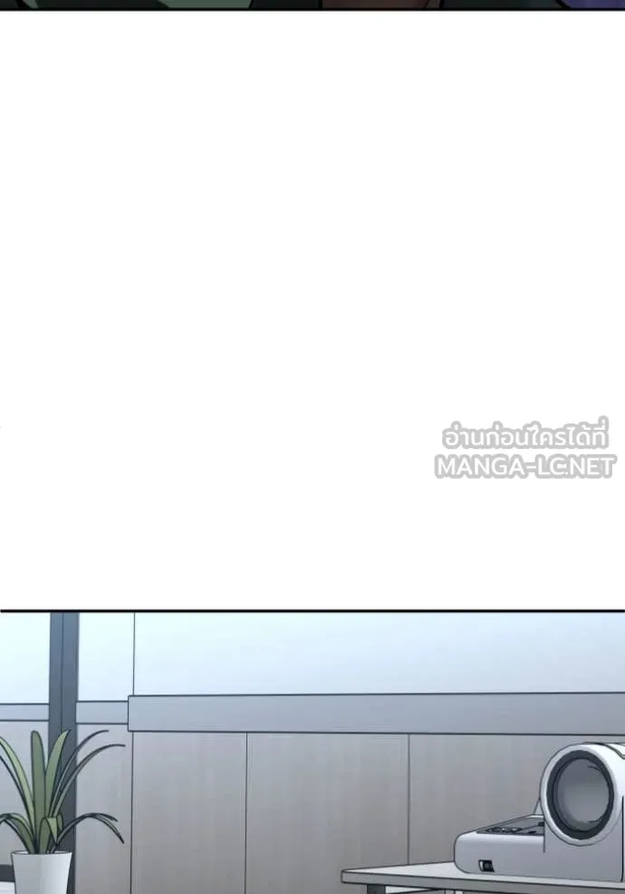 อดีตบอสหอคอย ตอนที่ 116 รูปที่ 87
