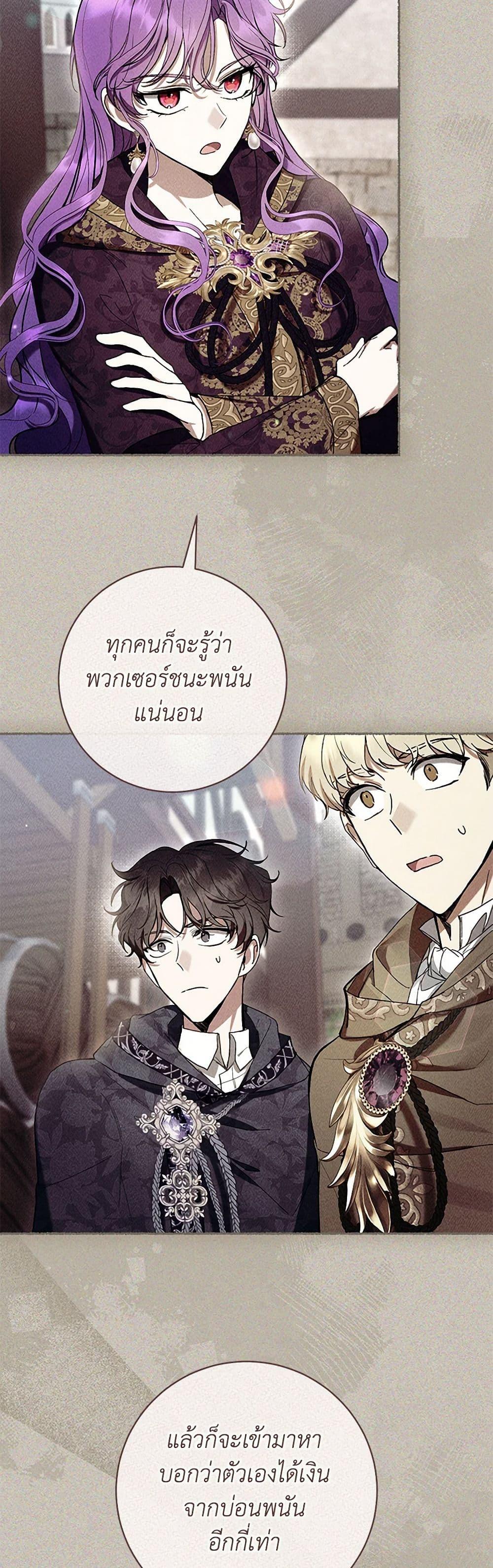 Manga-lc-com อ่านมังงะ อ่านการ์ตูน ออนไลน์ ฟรี What’s Wrong With Being the Villainess ตอนที่ 1 2 3 4 5 6 7 8 9 10 11 12 13 14 ฟรี ไม่มีโฆษณา Manga-lc - อ่าน มังงะ อ่าน การ์ตูน ออนไลน์ อ่านมังงะ ฟรี