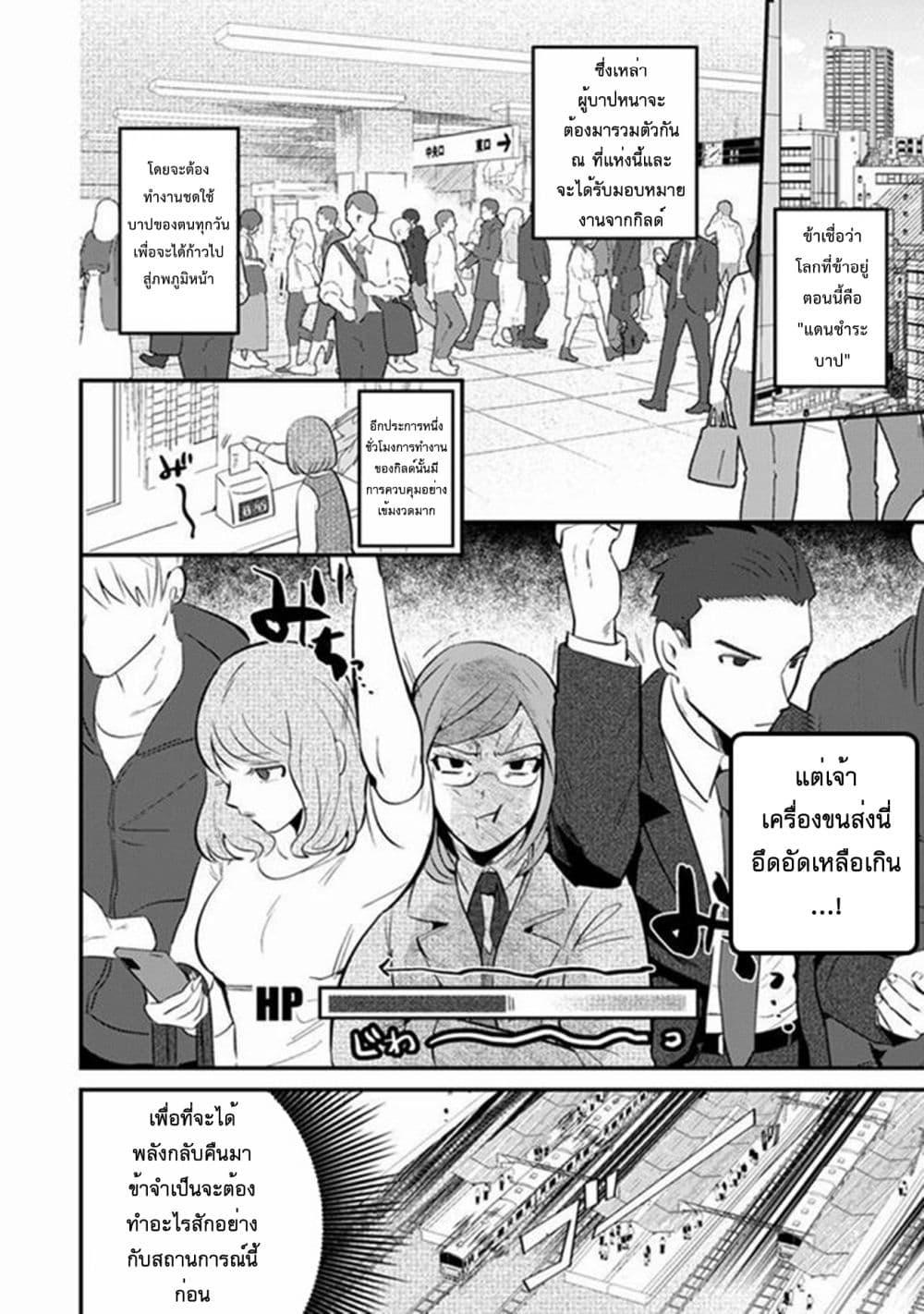 Manga-lc-com อ่านมังงะ อ่านการ์ตูน ออนไลน์ ฟรี MaOL! Daily Life of a Corporate Slave OL and Another World’s Demon King Who Exchanged Bodies ตอนที่ 1 2 3 4 5 6 7 8 9 10 11 12 13 14 ฟรี ไม่มีโฆษณา Manga-lc - อ่าน มังงะ อ่าน การ์ตูน ออนไลน์ อ่านมังงะ ฟรี