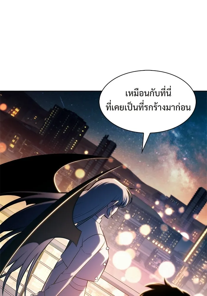 ผู้เล่นหน้าใหม่เลเวลแมกซ์ ตอนที่ 249 ม้วนด้ายพันกันยุ่งเหยิง (2) รูปที่ 31