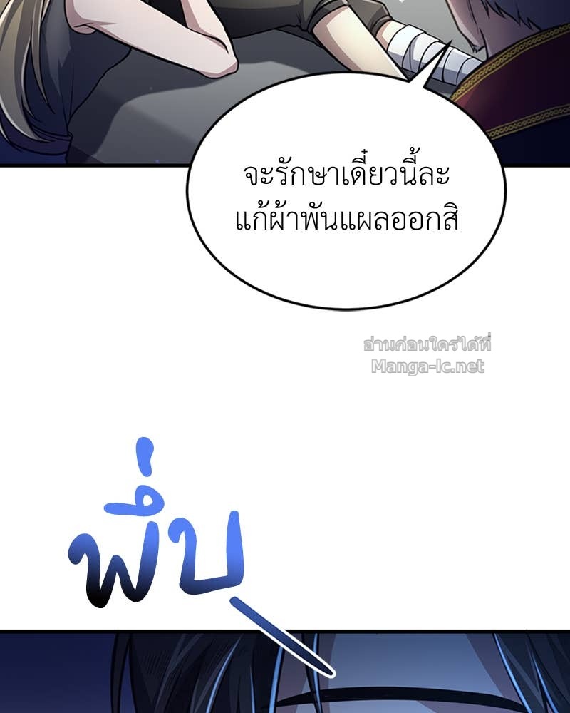 Doujin-Lc- อ่าน โดจิน มังฮวา เกาหลี ญี่ปุ่น จีน แปลไทย ฮีลเลอร์กำมะลอ ตอนที่ 1 2 3 4 5 6 7 8 9 10 11 12 13 14 ฟรี ไม่มีโฆษณา อ่าน โดจิน Manhwa เกาหลี ญี่ปุ่น จีน เรามีครบ คัดมาให้เน้นๆ โดจิน 18+ รับประกันความฟินโดย Doujin Lc