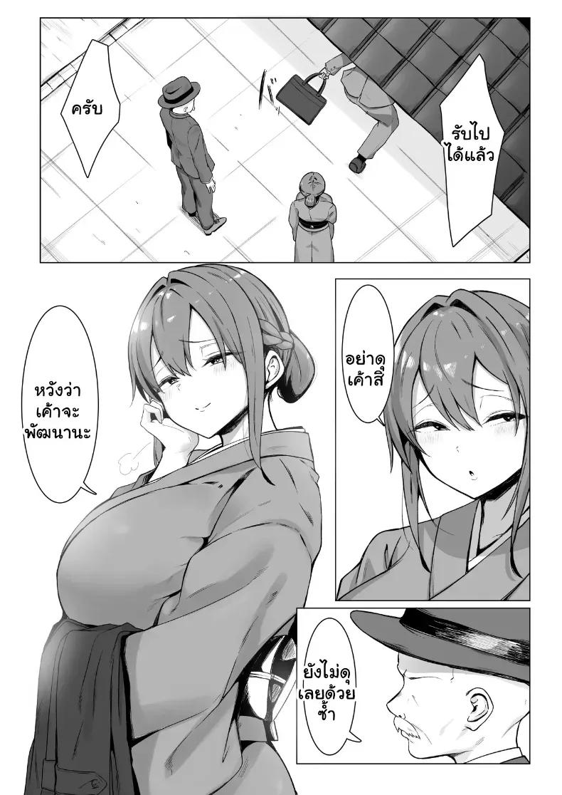 Doujin-Lc- อ่าน โดจิน มังฮวา เกาหลี ญี่ปุ่น จีน แปลไทย บทเรียนรักกำราบสามีจอมอวดดี ตอนที่ 1 2 3 4 5 6 7 8 9 10 11 12 13 14 ฟรี ไม่มีโฆษณา อ่าน โดจิน Manhwa เกาหลี ญี่ปุ่น จีน เรามีครบ คัดมาให้เน้นๆ โดจิน 18+ รับประกันความฟินโดย  Doujin Lc