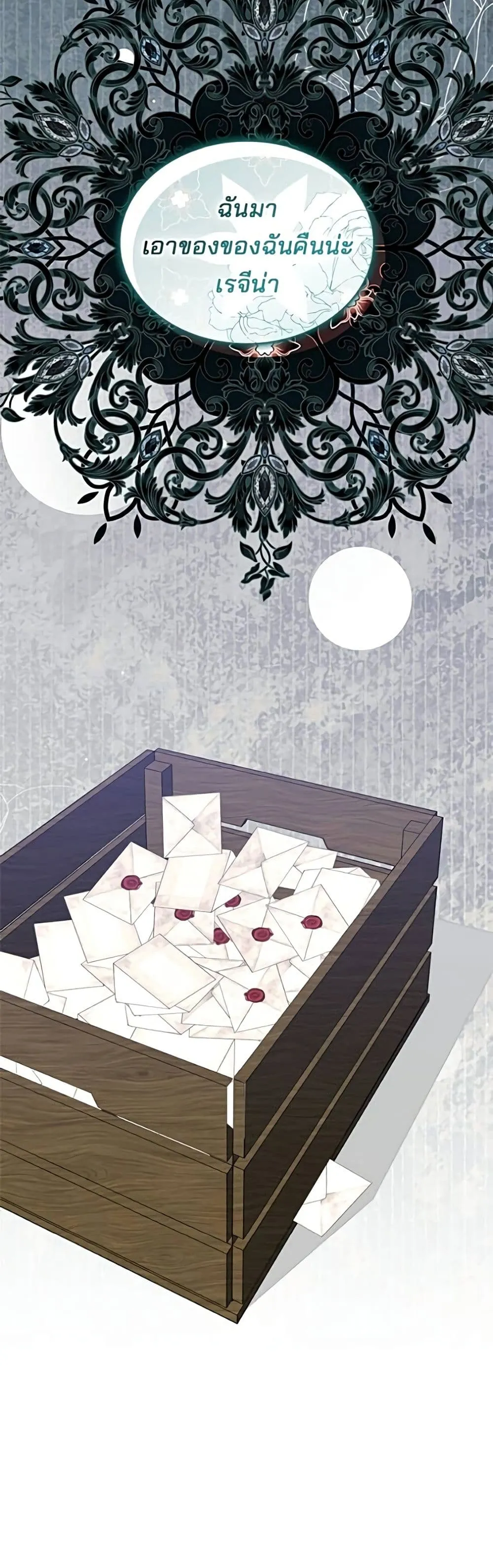 Manga-lc-com อ่านมังงะ อ่านการ์ตูน ออนไลน์ ฟรี One Day My Sister Died – ชายาคนสุดท้ายของเจ้าชายไร้หัวใจ ตอนที่ 1 2 3 4 5 6 7 8 9 10 11 12 13 14 ฟรี ไม่มีโฆษณา Manga-lc - อ่าน มังงะ อ่าน การ์ตูน ออนไลน์ อ่านมังงะ ฟรี