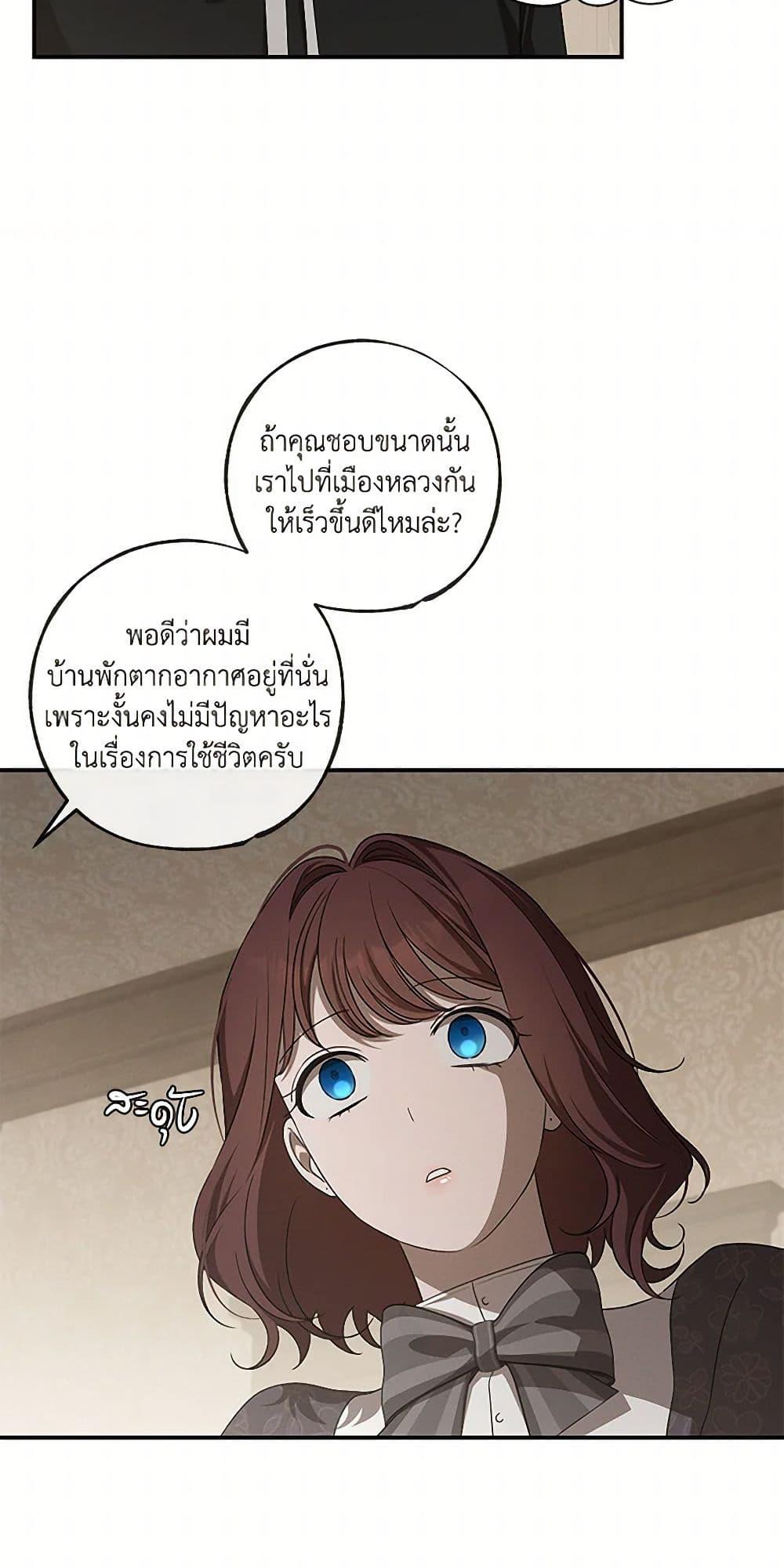 Manga-lc-com อ่านมังงะ อ่านการ์ตูน ออนไลน์ ฟรี The Bondservant ตอนที่ 1 2 3 4 5 6 7 8 9 10 11 12 13 14 ฟรี ไม่มีโฆษณา Manga-lc - อ่าน มังงะ อ่าน การ์ตูน ออนไลน์ อ่านมังงะ ฟรี