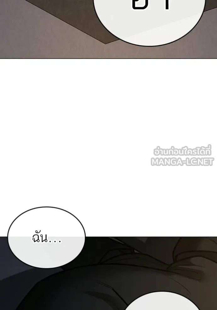 reality ตอนที่ 174 รูปที่ 200