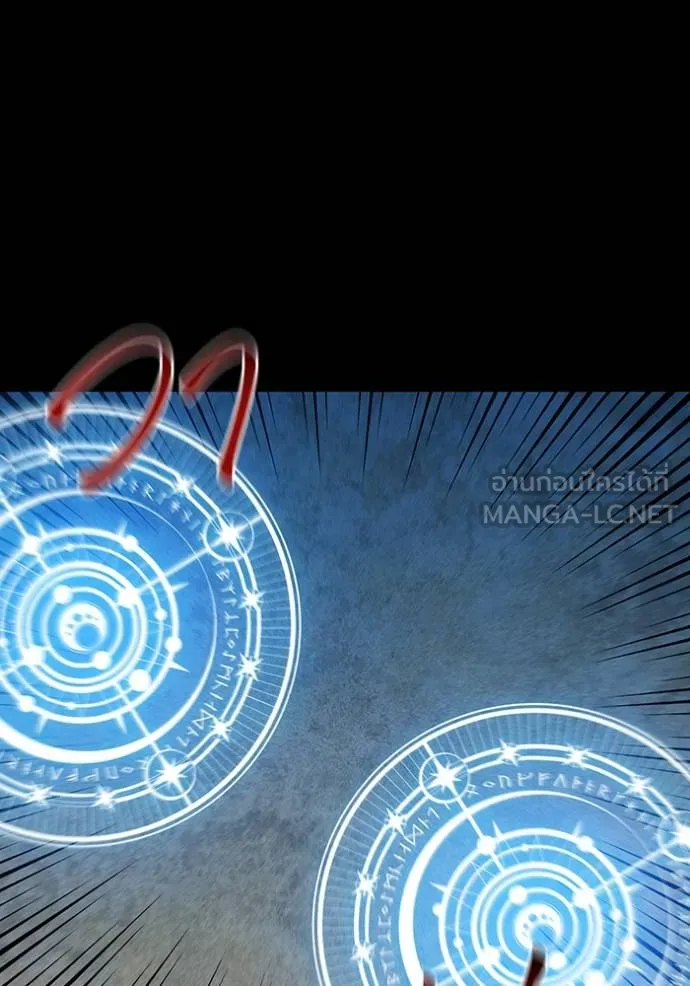 แยกร่างล่าอัตโนมัติ ตอนที่ 124 รูปที่ 100