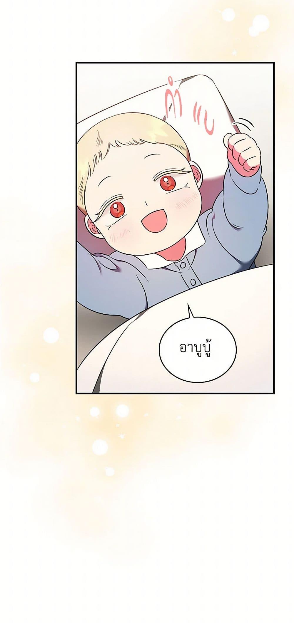 Manga-lc-com อ่านมังงะ อ่านการ์ตูน ออนไลน์ ฟรี Duchess in the Glass House ตอนที่ 1 2 3 4 5 6 7 8 9 10 11 12 13 14 ฟรี ไม่มีโฆษณา Manga-lc - อ่าน มังงะ อ่าน การ์ตูน ออนไลน์ อ่านมังงะ ฟรี