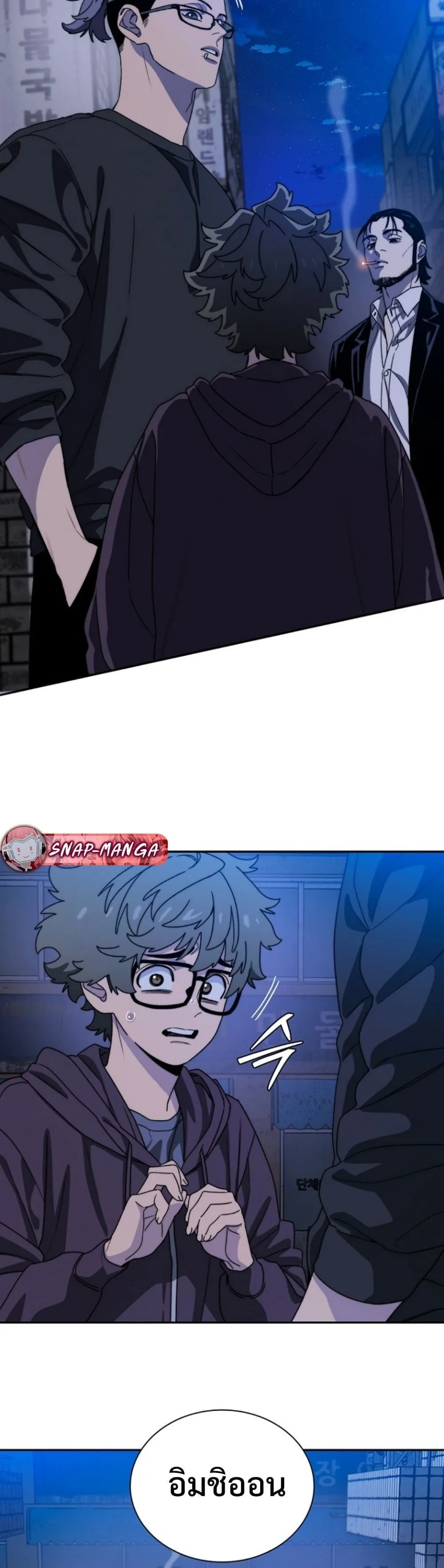 The 18-Year Old Demon King ตอนที่ ตอนที่ 5 รูปที่ 58
