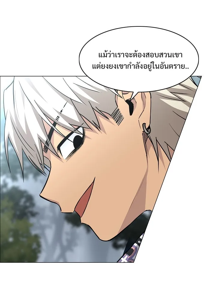 JAKDU ตอนที่ 53 รูปที่ 58