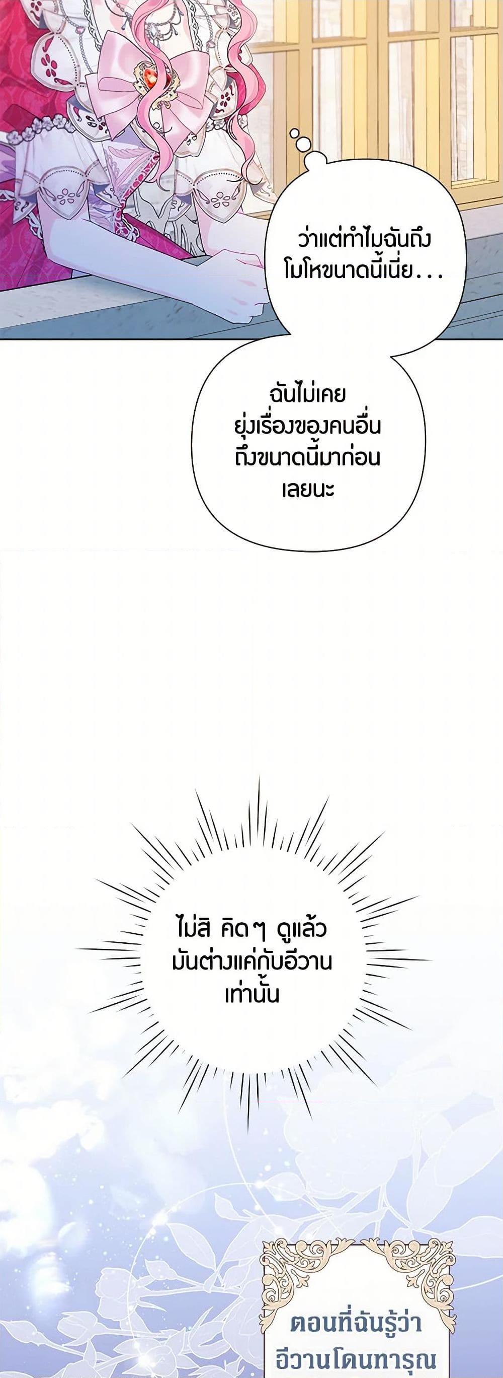 Manga-lc-com อ่านมังงะ อ่านการ์ตูน ออนไลน์ ฟรี The Archvillain’s Daughter-in-Law ตอนที่ 1 2 3 4 5 6 7 8 9 10 11 12 13 14 ฟรี ไม่มีโฆษณา Manga-lc - อ่าน มังงะ อ่าน การ์ตูน ออนไลน์ อ่านมังงะ ฟรี