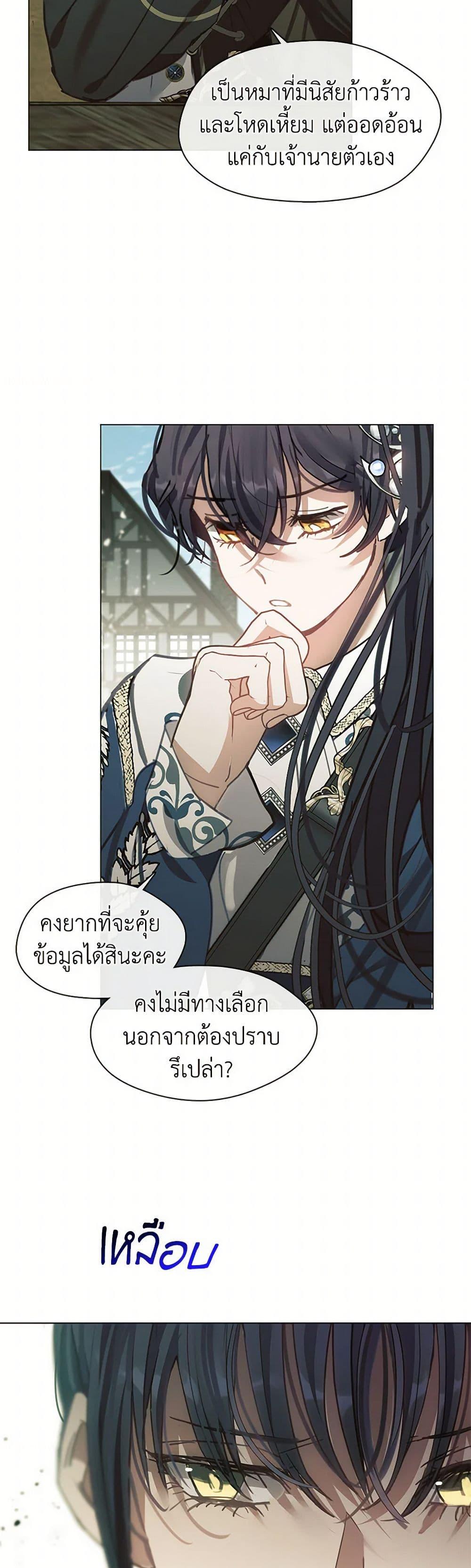 Manga-lc-com อ่านมังงะ อ่านการ์ตูน ออนไลน์ ฟรี Devoted to Diamond ตอนที่ 1 2 3 4 5 6 7 8 9 10 11 12 13 14 ฟรี ไม่มีโฆษณา Manga-lc - อ่าน มังงะ อ่าน การ์ตูน ออนไลน์ อ่านมังงะ ฟรี