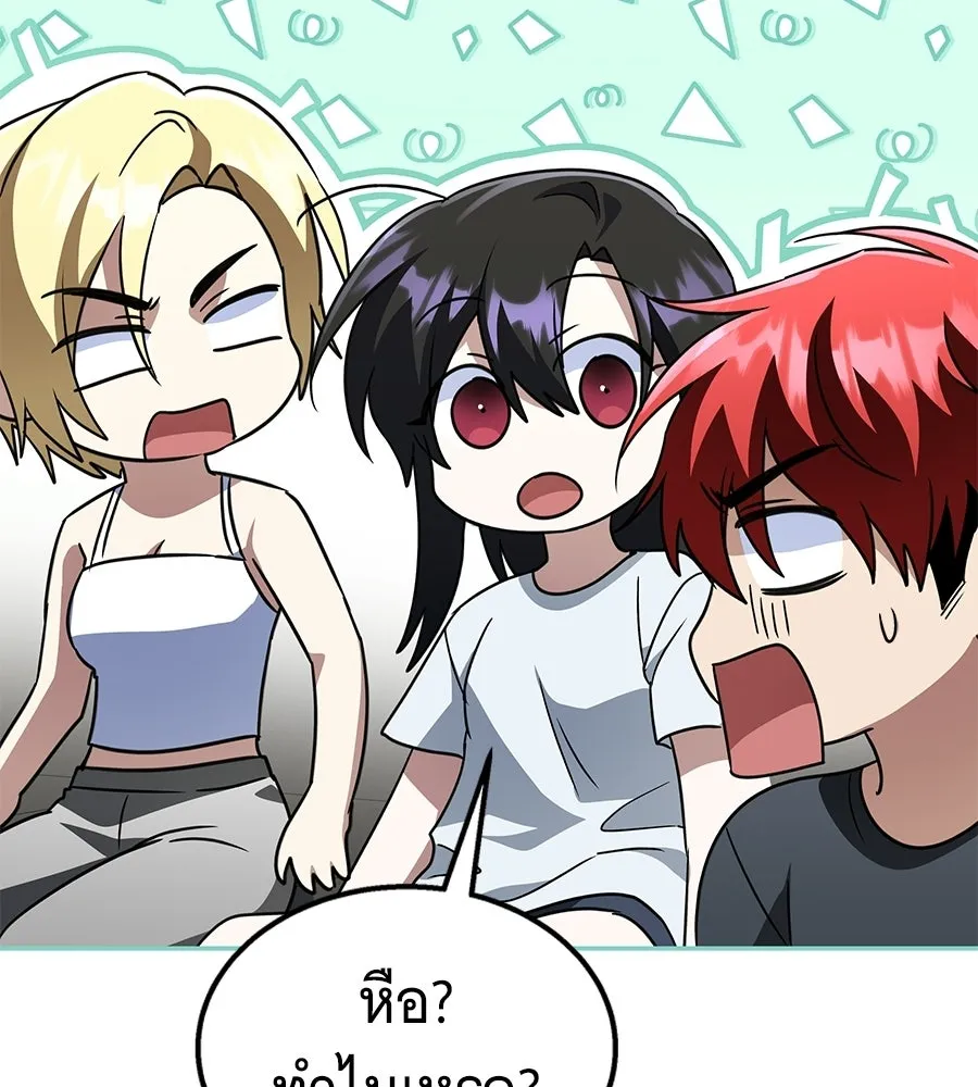 ถึกทนแทงก์แรงก์ C ตอนที่ 29 รูปที่ 83
