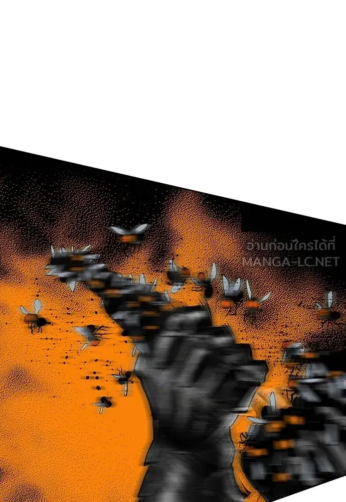 Jungle Juice ตอนที่ 164 รูปที่ 105