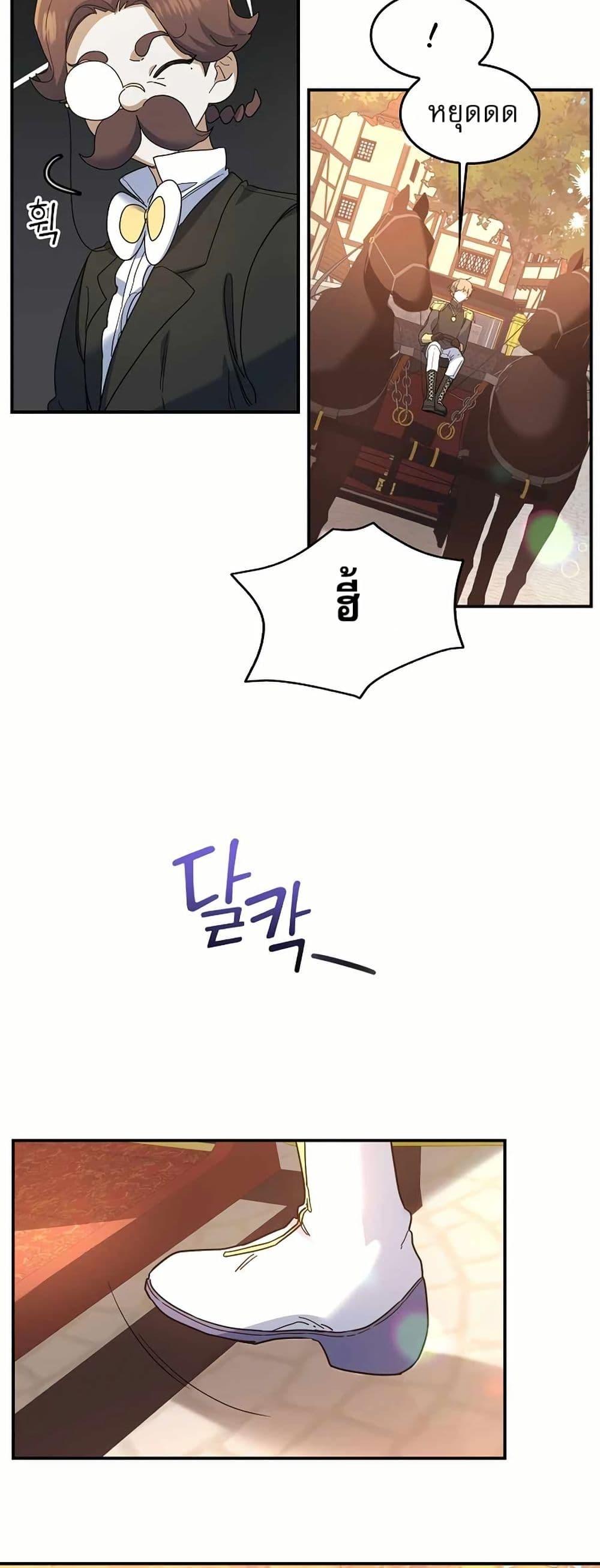 Manga-lc-com อ่านมังงะ อ่านการ์ตูน ออนไลน์ ฟรี Cooking Wizard ตอนที่ 1 2 3 4 5 6 7 8 9 10 11 12 13 14 ฟรี ไม่มีโฆษณา Manga-lc - อ่าน มังงะ อ่าน การ์ตูน ออนไลน์ อ่านมังงะ ฟรี