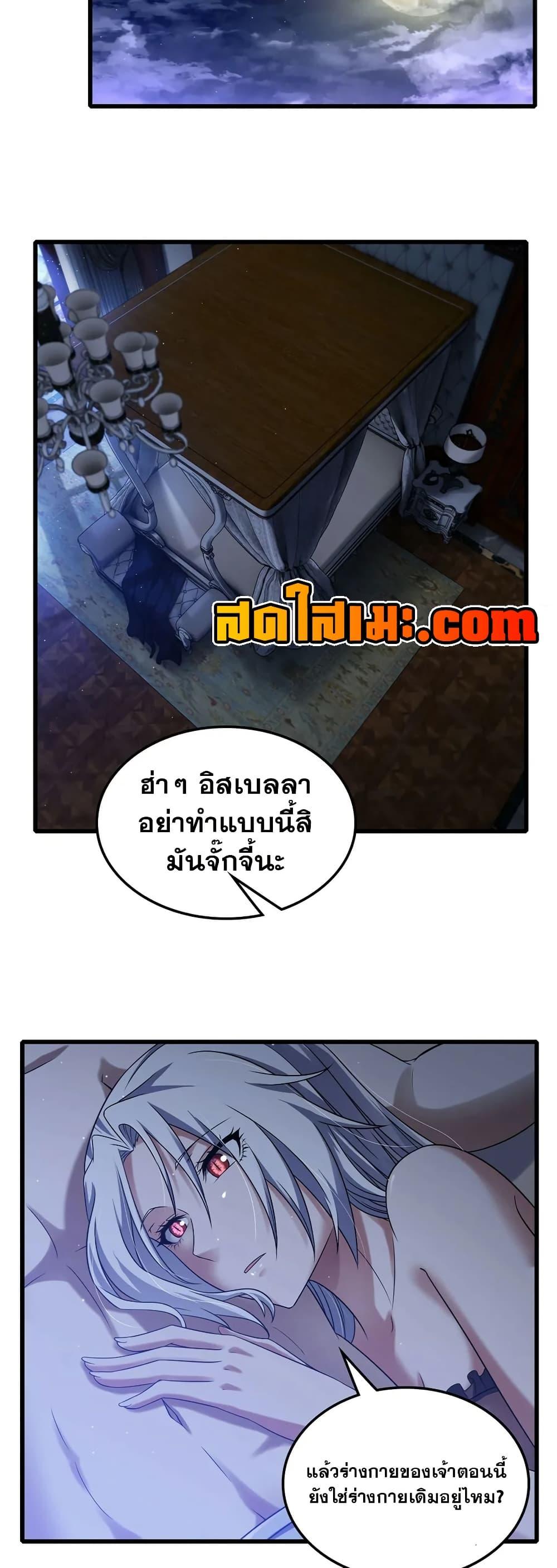 Manga-lc-com อ่านมังงะ อ่านการ์ตูน ออนไลน์ ฟรี My Wife is a Demon Queen ตอนที่ 1 2 3 4 5 6 7 8 9 10 11 12 13 14 ฟรี ไม่มีโฆษณา Manga-lc - อ่าน มังงะ อ่าน การ์ตูน ออนไลน์ อ่านมังงะ ฟรี