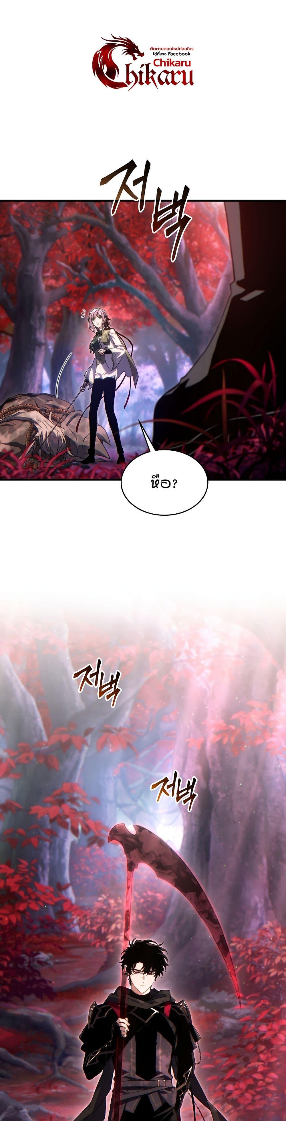 Manga-lc-com อ่านมังงะ อ่านการ์ตูน ออนไลน์ ฟรี The 100th Regression of the Max-Level Player ตอนที่ 1 2 3 4 5 6 7 8 9 10 11 12 13 14 ฟรี ไม่มีโฆษณา Manga-lc - อ่าน มังงะ อ่าน การ์ตูน ออนไลน์ อ่านมังงะ ฟรี