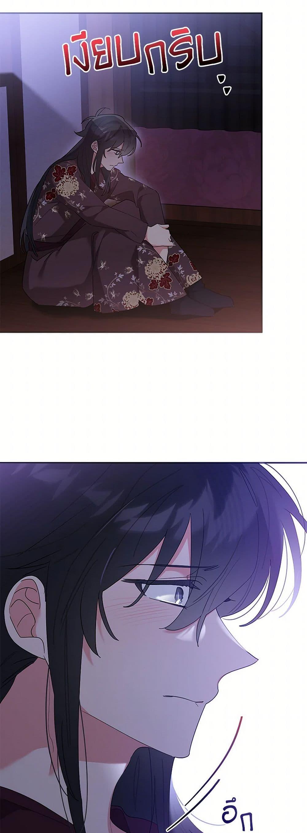 Manga-lc-com อ่านมังงะ อ่านการ์ตูน ออนไลน์ ฟรี Precious Daughter of the Greatest Martial Arts Villain ตอนที่ 1 2 3 4 5 6 7 8 9 10 11 12 13 14 ฟรี ไม่มีโฆษณา Manga-lc - อ่าน มังงะ อ่าน การ์ตูน ออนไลน์ อ่านมังงะ ฟรี