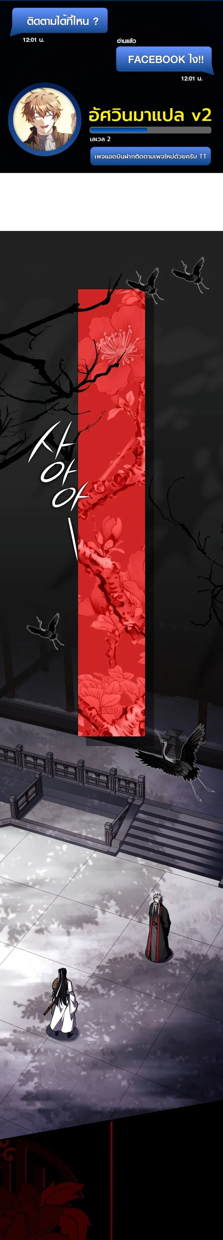 Manga-lc-com อ่านมังงะ อ่านการ์ตูน ออนไลน์ ฟรี Swordmanship Veteran’s Game Stream เทพดาบขั้นเซียนมาเปิดสตรี ตอนที่ 1 2 3 4 5 6 7 8 9 10 11 12 13 14 ฟรี ไม่มีโฆษณา Manga-lc - อ่าน มังงะ อ่าน การ์ตูน ออนไลน์ อ่านมังงะ ฟรี