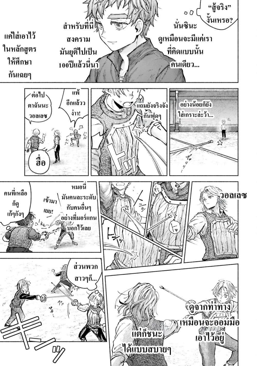 Manga-lc-com อ่านมังงะ อ่านการ์ตูน ออนไลน์ ฟรี Almark ตอนที่ 1 2 3 4 5 6 7 8 9 10 11 12 13 14 ฟรี ไม่มีโฆษณา Manga-lc - อ่าน มังงะ อ่าน การ์ตูน ออนไลน์ อ่านมังงะ ฟรี