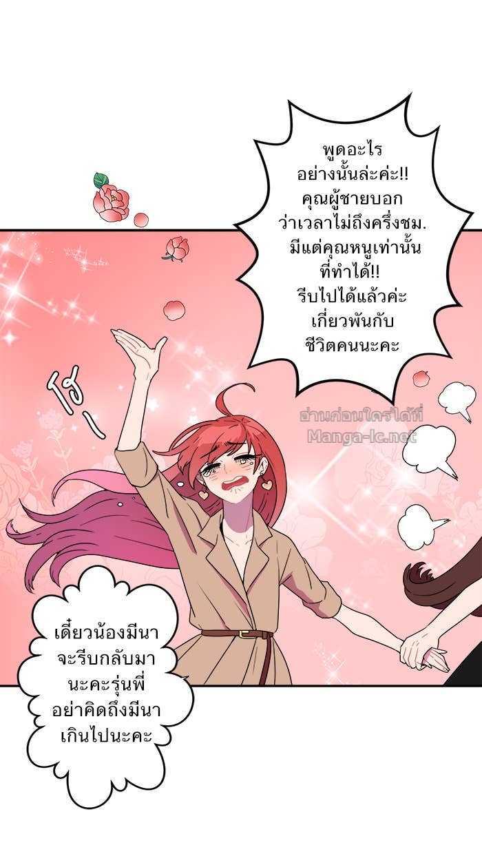 Doujin-Lc- อ่าน โดจิน มังฮวา เกาหลี ญี่ปุ่น จีน แปลไทย Take My Money รักนี้...มีเปย์ ตอนที่ 1 2 3 4 5 6 7 8 9 10 11 12 13 14 ฟรี ไม่มีโฆษณา อ่าน โดจิน Manhwa เกาหลี ญี่ปุ่น จีน เรามีครบ คัดมาให้เน้นๆ โดจิน 18+ รับประกันความฟินโดย Doujin Lc