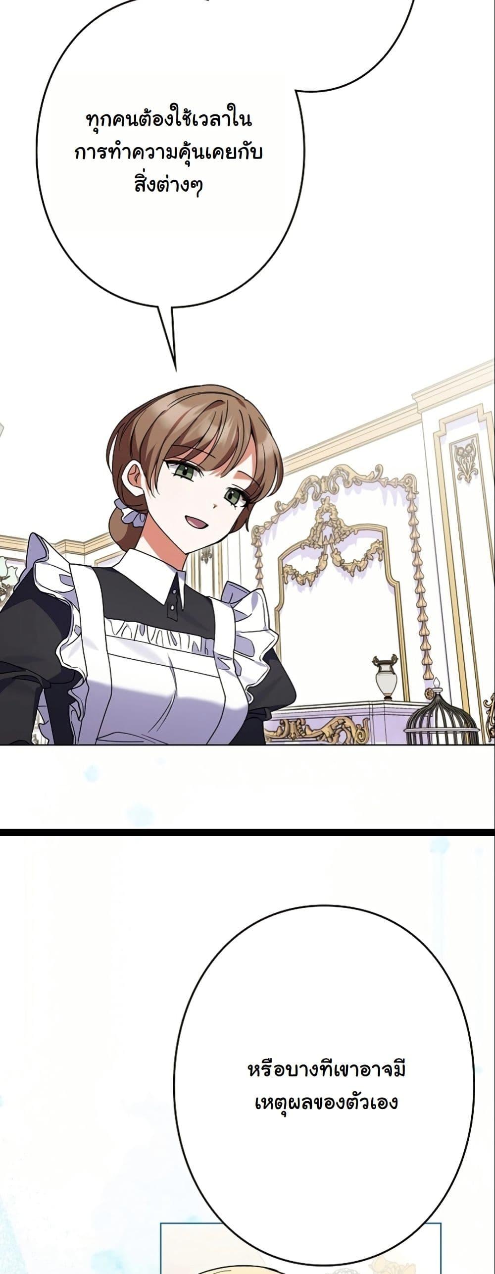 Manga-lc-com อ่านมังงะ อ่านการ์ตูน ออนไลน์ ฟรี I Became a Human’s Daughter ตอนที่ 1 2 3 4 5 6 7 8 9 10 11 12 13 14 ฟรี ไม่มีโฆษณา Manga-lc - อ่าน มังงะ อ่าน การ์ตูน ออนไลน์ อ่านมังงะ ฟรี