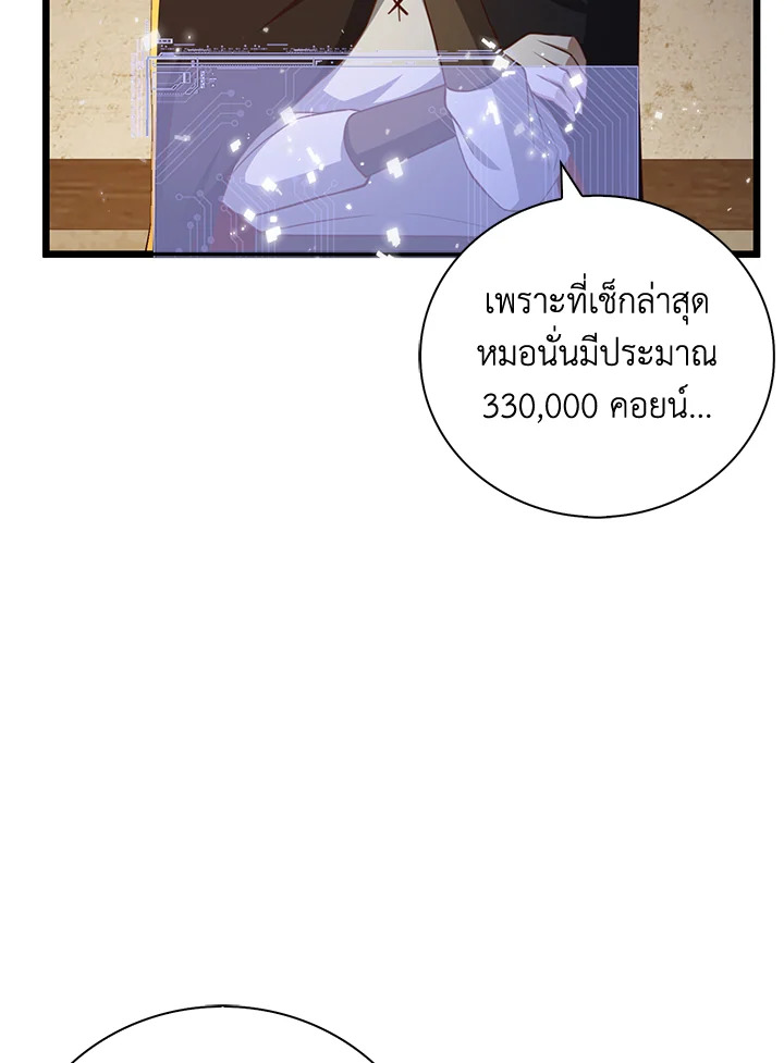 Manga-lc-com อ่านมังงะ อ่านการ์ตูน ออนไลน์ ฟรี The Lord of Coins ตอนที่ 1 2 3 4 5 6 7 8 9 10 11 12 13 14 ฟรี ไม่มีโฆษณา Manga-lc - อ่าน มังงะ อ่าน การ์ตูน ออนไลน์ อ่านมังงะ ฟรี