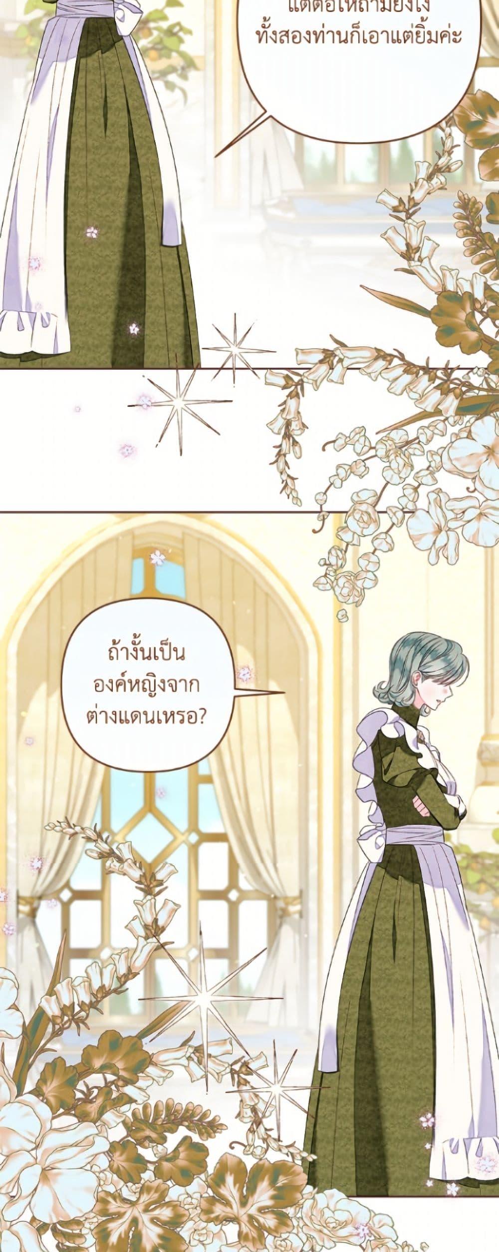 Manga-lc-com อ่านมังงะ อ่านการ์ตูน ออนไลน์ ฟรี The Princess Maid ตอนที่ 1 2 3 4 5 6 7 8 9 10 11 12 13 14 ฟรี ไม่มีโฆษณา Manga-lc - อ่าน มังงะ อ่าน การ์ตูน ออนไลน์ อ่านมังงะ ฟรี
