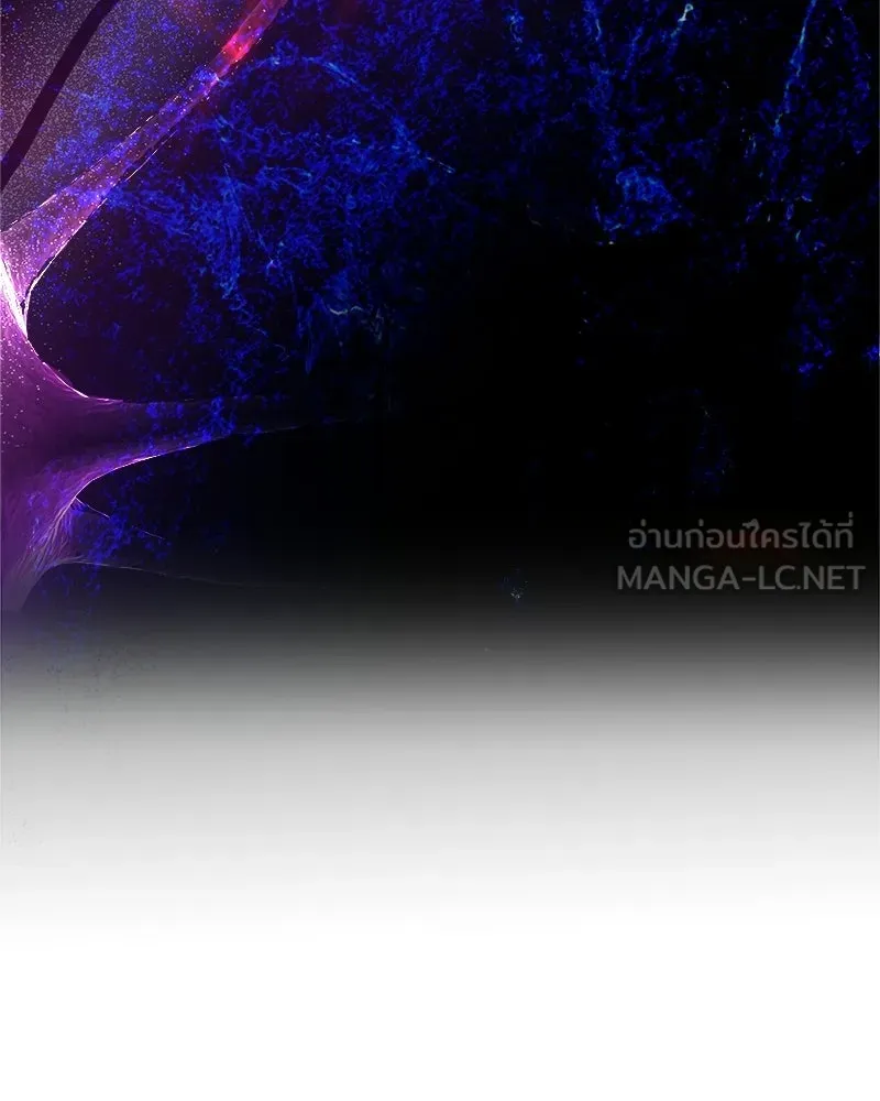 เจ้าชายแผนโบราณ ตอนที่ 20 รูปที่ 42