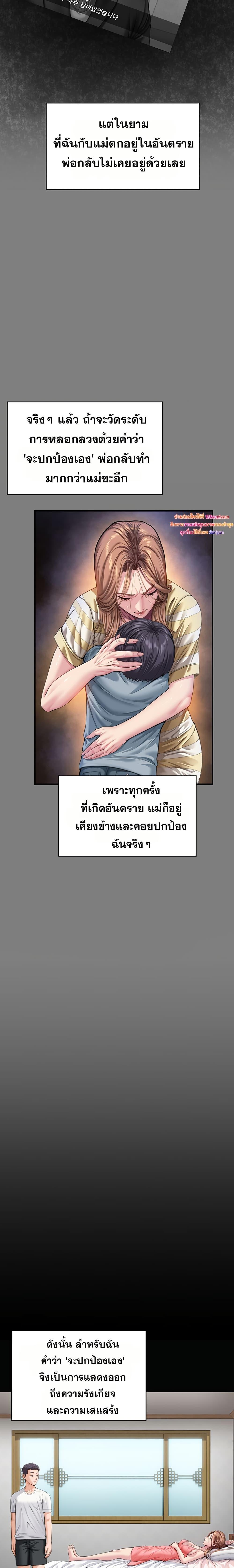 Doujin-Lc- อ่าน โดจิน มังฮวา เกาหลี ญี่ปุ่น จีน แปลไทย Protect You ตอนที่ 1 2 3 4 5 6 7 8 9 10 11 12 13 14 ฟรี ไม่มีโฆษณา อ่าน โดจิน Manhwa เกาหลี ญี่ปุ่น จีน เรามีครบ คัดมาให้เน้นๆ โดจิน 18+ รับประกันความฟินโดย  Doujin Lc