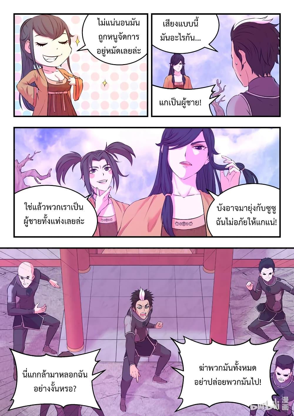 Manga-lc-com อ่านมังงะ อ่านการ์ตูน ออนไลน์ ฟรี King of Spirit Beast ตอนที่ 1 2 3 4 5 6 7 8 9 10 11 12 13 14 ฟรี ไม่มีโฆษณา Manga-lc - อ่าน มังงะ อ่าน การ์ตูน ออนไลน์ อ่านมังงะ ฟรี