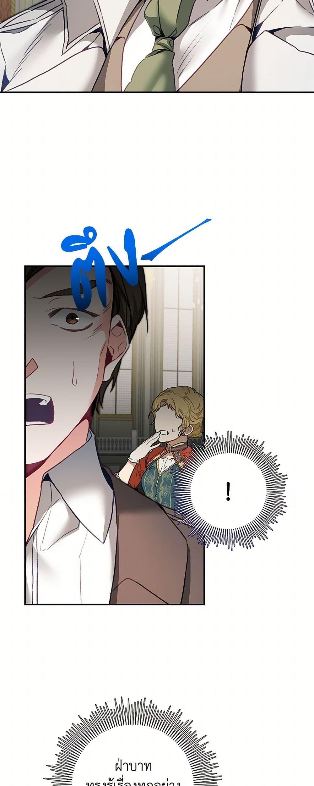 Manga-lc-com อ่านมังงะ อ่านการ์ตูน ออนไลน์ ฟรี I’ve Become the Villainous Empress of a Novel ตอนที่ 1 2 3 4 5 6 7 8 9 10 11 12 13 14 ฟรี ไม่มีโฆษณา Manga-lc - อ่าน มังงะ อ่าน การ์ตูน ออนไลน์ อ่านมังงะ ฟรี