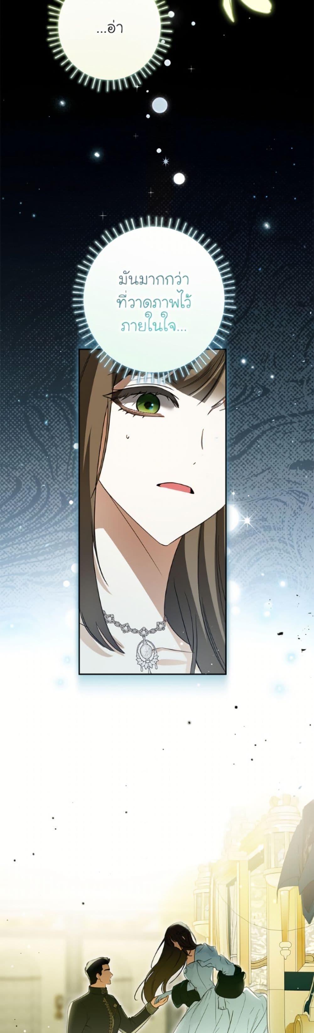Manga-lc-com อ่านมังงะ อ่านการ์ตูน ออนไลน์ ฟรี I Think I’ve Been Possessed Somewhere ตอนที่ 1 2 3 4 5 6 7 8 9 10 11 12 13 14 ฟรี ไม่มีโฆษณา Manga-lc - อ่าน มังงะ อ่าน การ์ตูน ออนไลน์ อ่านมังงะ ฟรี