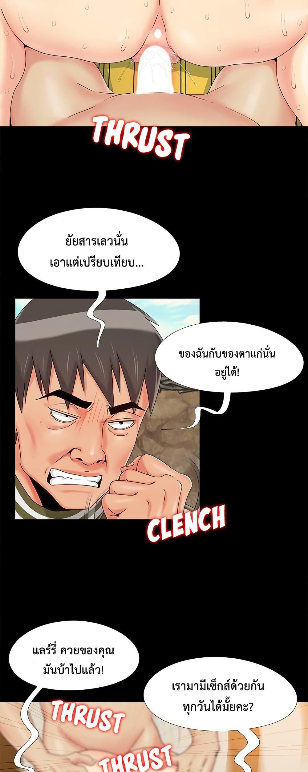 Doujin-Lc- อ่าน โดจิน มังฮวา เกาหลี ญี่ปุ่น จีน แปลไทย Sleepy Town Escapades ตอนที่ 1 2 3 4 5 6 7 8 9 10 11 12 13 14 ฟรี ไม่มีโฆษณา อ่าน โดจิน Manhwa เกาหลี ญี่ปุ่น จีน เรามีครบ คัดมาให้เน้นๆ โดจิน 18+ รับประกันความฟินโดย  Doujin Lc