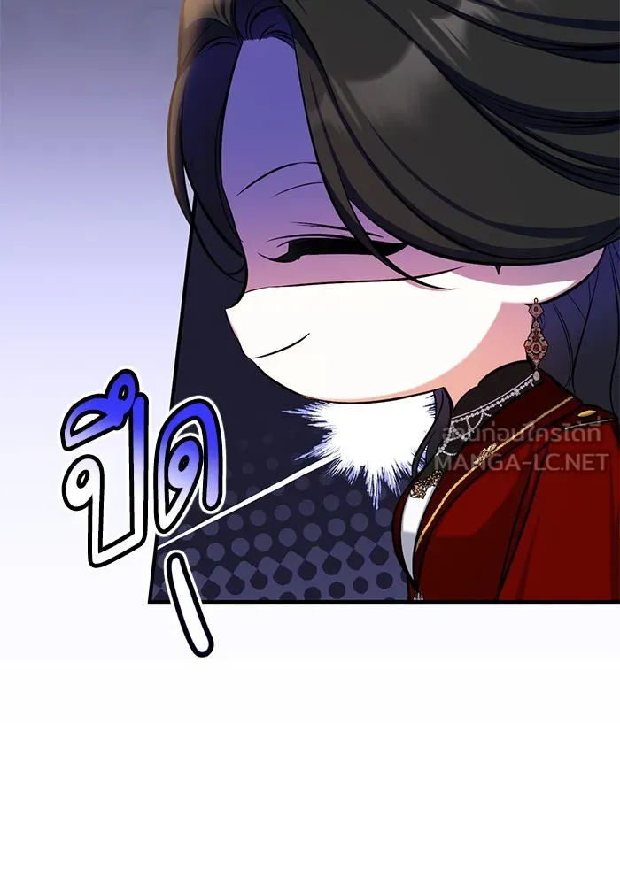 แด่ตัวละครโปรดที่ถูกทิ้ง ตอนที่ 26 รูปที่ 24