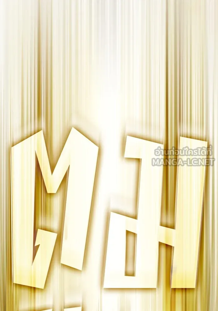 ผู้เล่นขั้นเทพแห่งหอคอยฝึกสอน ตอนที่ 157 รูปที่ 126