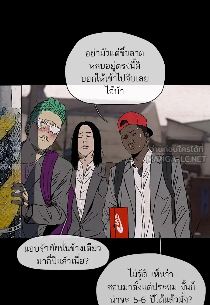 ปั่นสู้ฝันbrWind Breaker ตอนที่ 45 รูปที่ 42