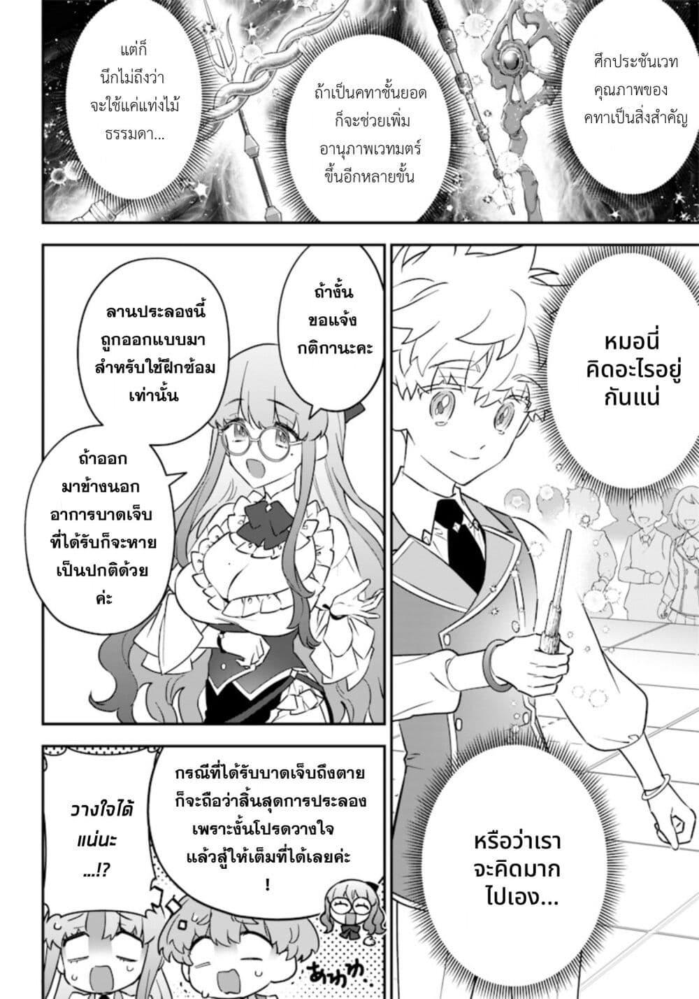 Manga-lc-com อ่านมังงะ อ่านการ์ตูน ออนไลน์ ฟรี Sekai ni Hitori, Zenzokusei Mahou no Tsukaite ตอนที่ 1 2 3 4 5 6 7 8 9 10 11 12 13 14 ฟรี ไม่มีโฆษณา Manga-lc - อ่าน มังงะ อ่าน การ์ตูน ออนไลน์ อ่านมังงะ ฟรี