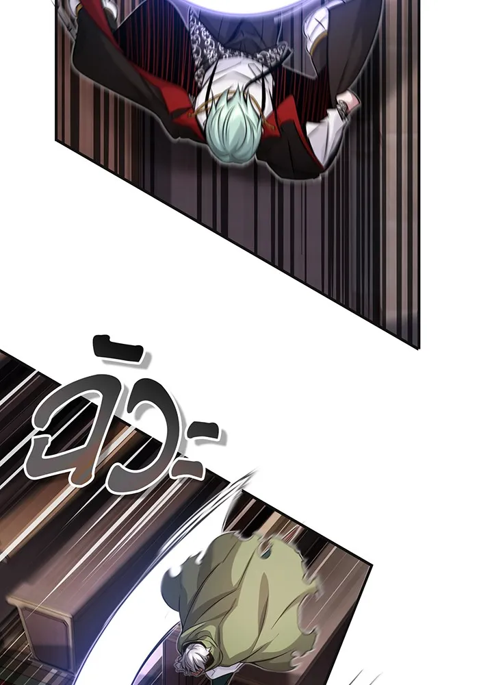 จอมเวทเกิดใหม่ในรอบ 66666 ปี ตอนที่ 81 รูปที่ 62