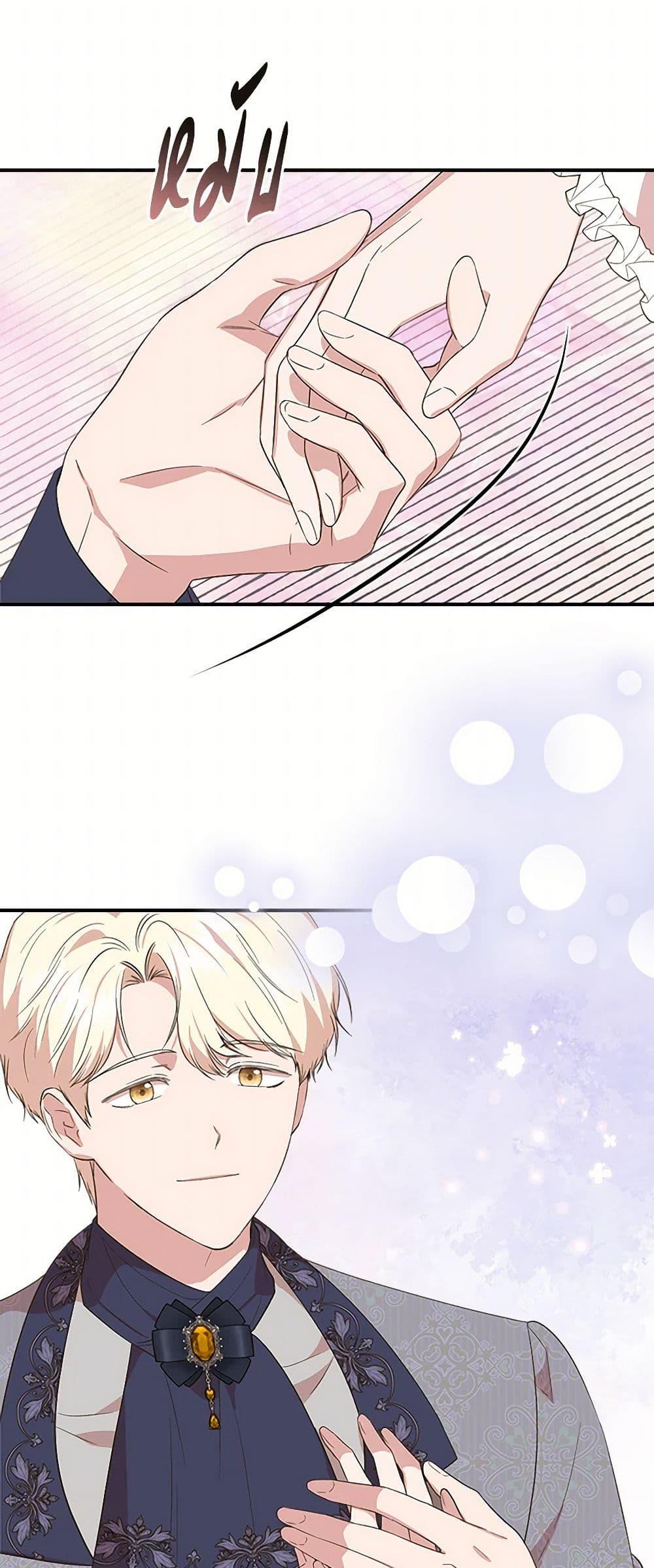 Manga-lc-com อ่านมังงะ อ่านการ์ตูน ออนไลน์ ฟรี I Wasn’t the Cinderella ตอนที่ 1 2 3 4 5 6 7 8 9 10 11 12 13 14 ฟรี ไม่มีโฆษณา Manga-lc - อ่าน มังงะ อ่าน การ์ตูน ออนไลน์ อ่านมังงะ ฟรี