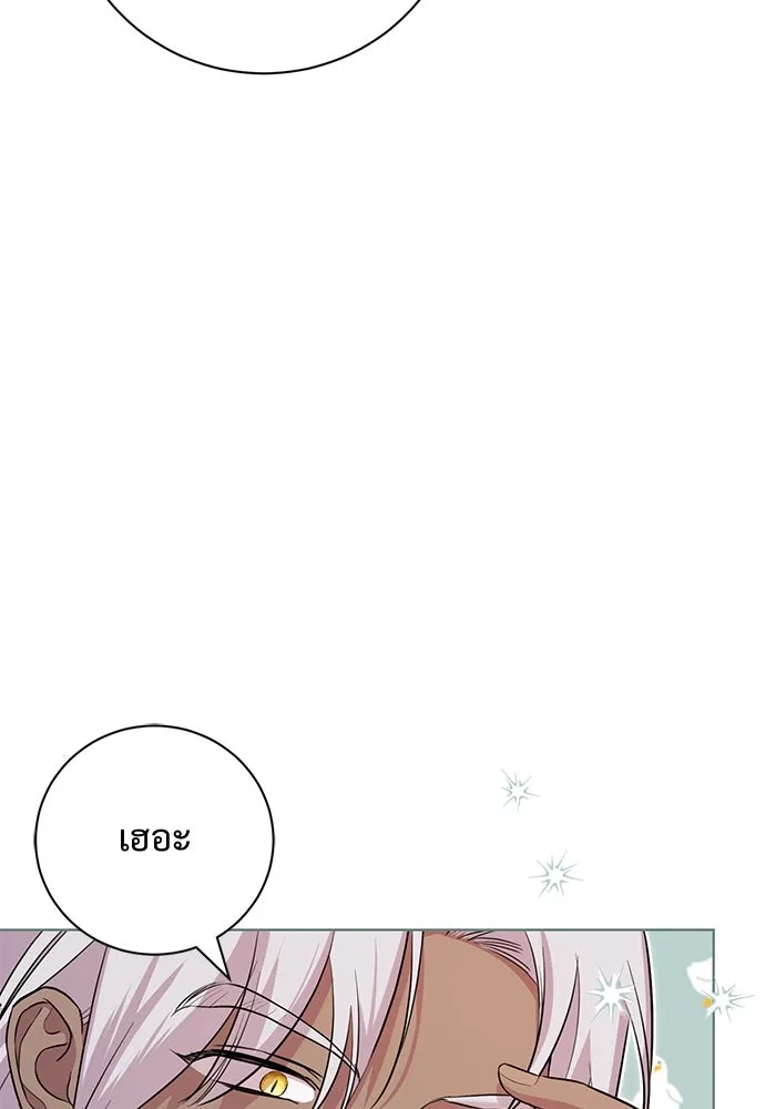 แด่ชู้รักของสามี ตอนที่ 9 รูปที่ 17