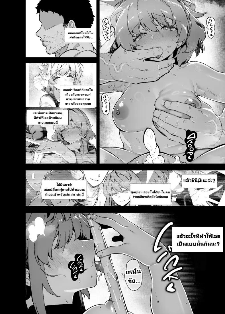 Doujin-Lc- อ่าน โดจิน มังฮวา เกาหลี ญี่ปุ่น จีน แปลไทย นักแสดงของโรงเรียนสตรี (Shayo) ตอนที่ 1 2 3 4 5 6 7 8 9 10 11 12 13 14 ฟรี ไม่มีโฆษณา อ่าน โดจิน Manhwa เกาหลี ญี่ปุ่น จีน เรามีครบ คัดมาให้เน้นๆ โดจิน 18+ รับประกันความฟินโดย  Doujin Lc