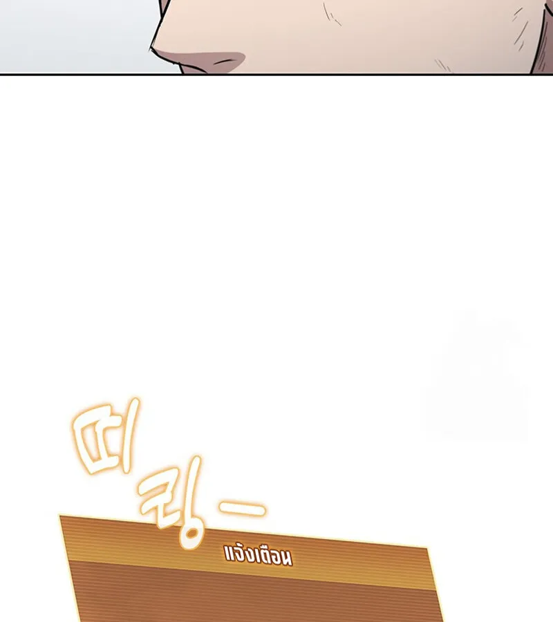 How to Survive Restructuring ว_ธ_เอาต_วรอดจากการปร_บโครงสร_าง ตอนที่ ตอนที่ 26 รูปที่ 109