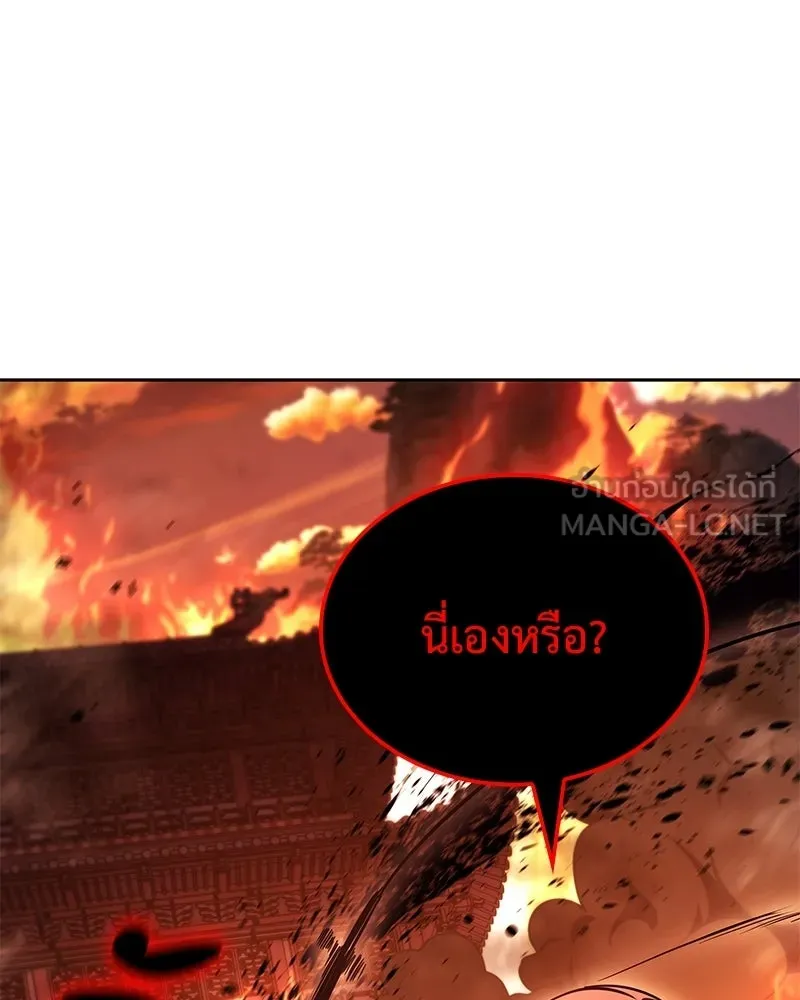 เกิดอีกทีเป็นว่าที่ประมุขลัทธิมาร ตอนที่ 149 รูปที่ 156