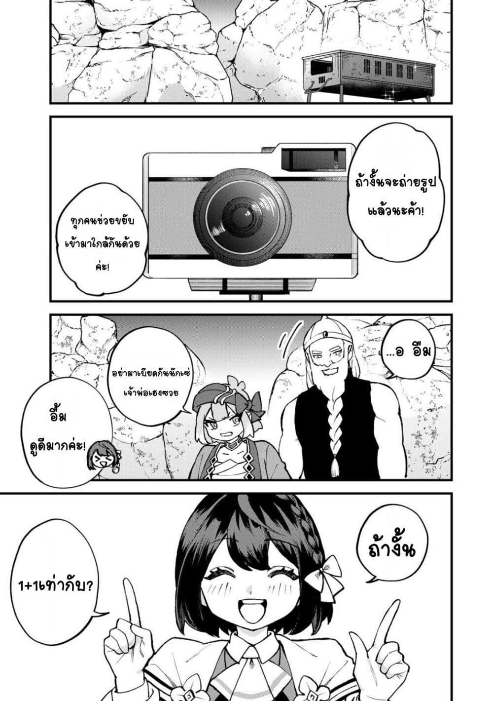 Manga-lc-com อ่านมังงะ อ่านการ์ตูน ออนไลน์ ฟรี Sekai Saikyou no Majo, Hajimemashita – Watashidake “Kouryaku Saito” wo Mireru Sekai de Jiyuu ni Ikimasu ตอนที่ 1 2 3 4 5 6 7 8 9 10 11 12 13 14 ฟรี ไม่มีโฆษณา Manga-lc - อ่าน มังงะ อ่าน การ์ตูน ออนไลน์ อ่านมังงะ ฟรี