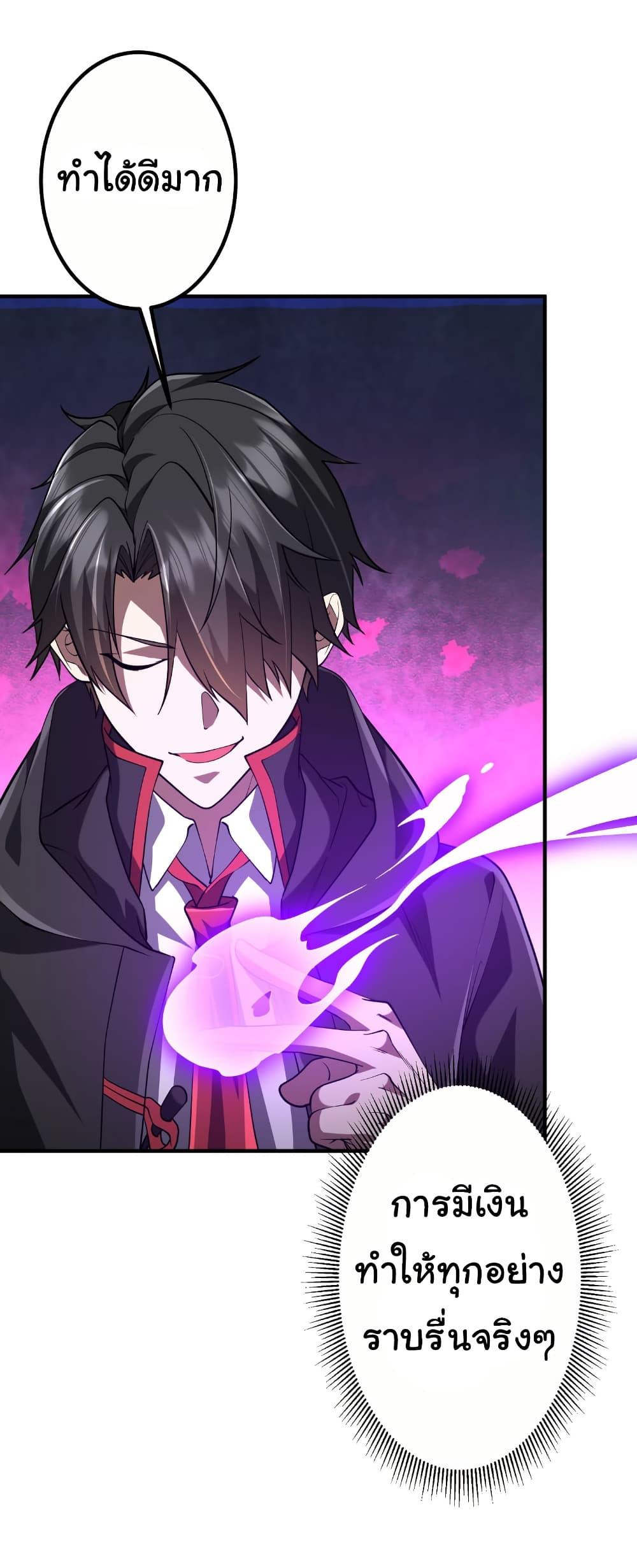 Manga-lc-com อ่านมังงะ อ่านการ์ตูน ออนไลน์ ฟรี Start with Trillions of Coins ตอนที่ 1 2 3 4 5 6 7 8 9 10 11 12 13 14 ฟรี ไม่มีโฆษณา Manga-lc - อ่าน มังงะ อ่าน การ์ตูน ออนไลน์ อ่านมังงะ ฟรี